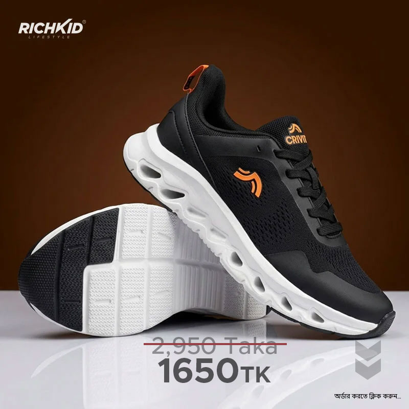 RichKid Facebook ad: স্টাইল + আরাম + সেরাদাম = রিচকিড