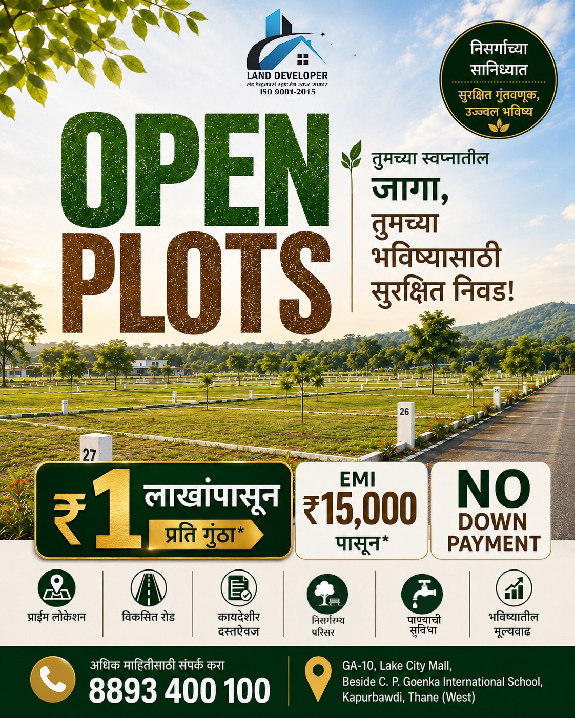 Land Developers Facebook ad: तुमच्याकडे ₹1 लाखांची बचत आहे?