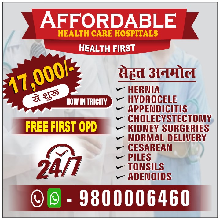 affordablehealthcarehospitals Facebook ad: Affordable Surgeries