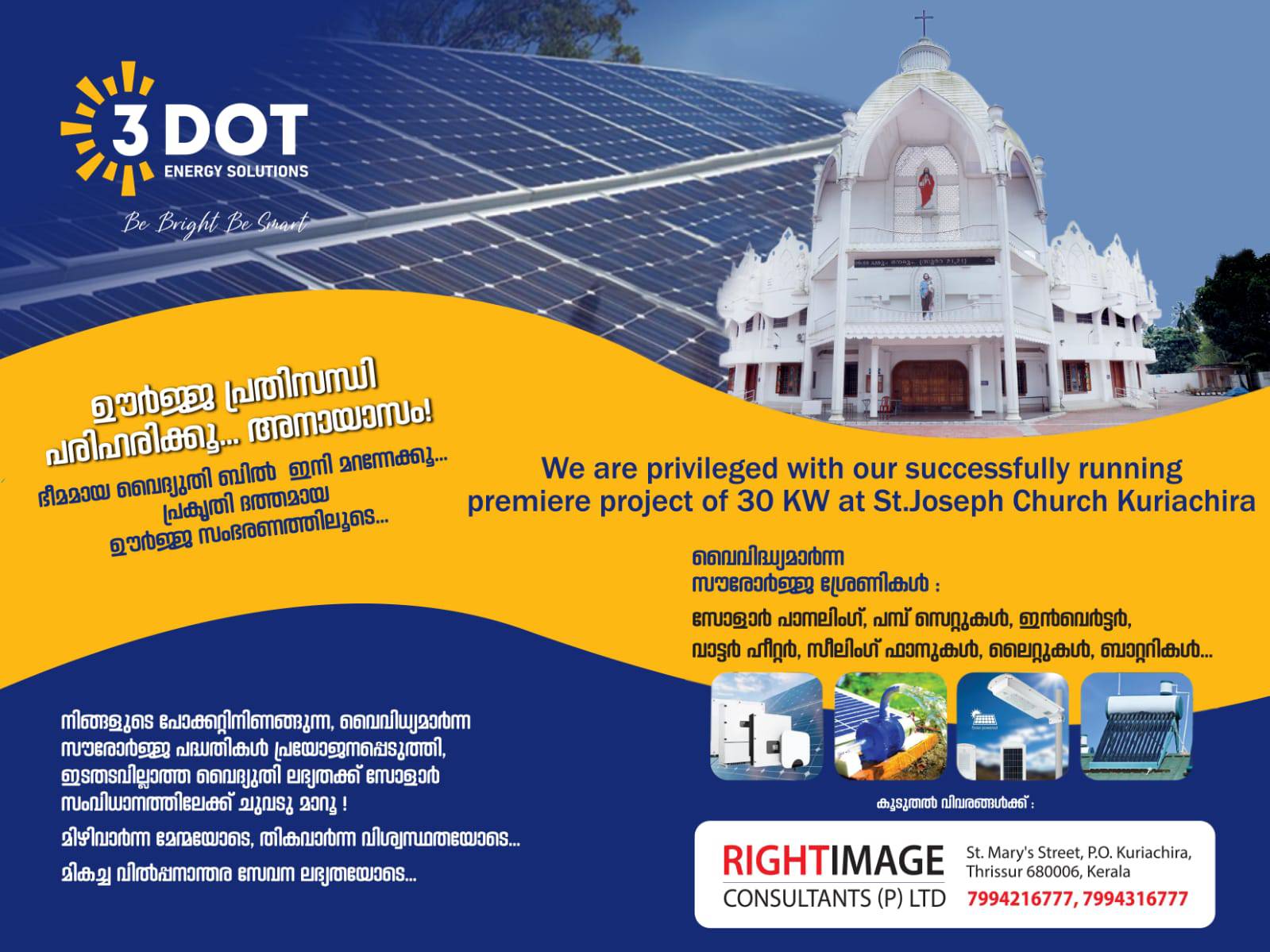 3dot Energy Solutions Facebook ad: Connect with 3dot Energy Solutions