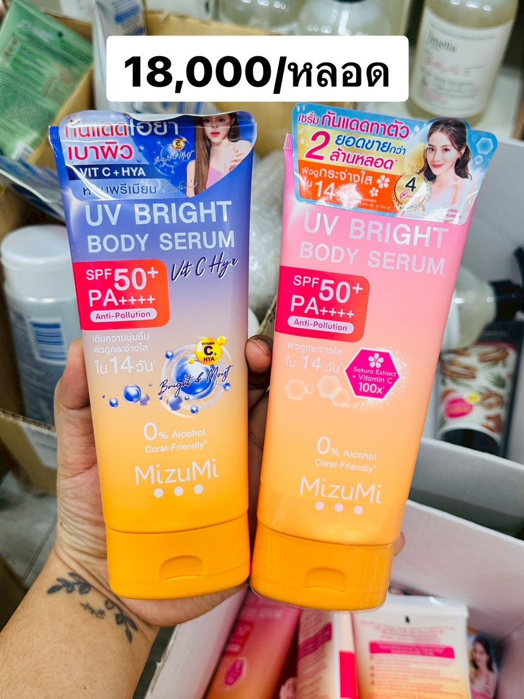 Thailoveshop Facebook ad