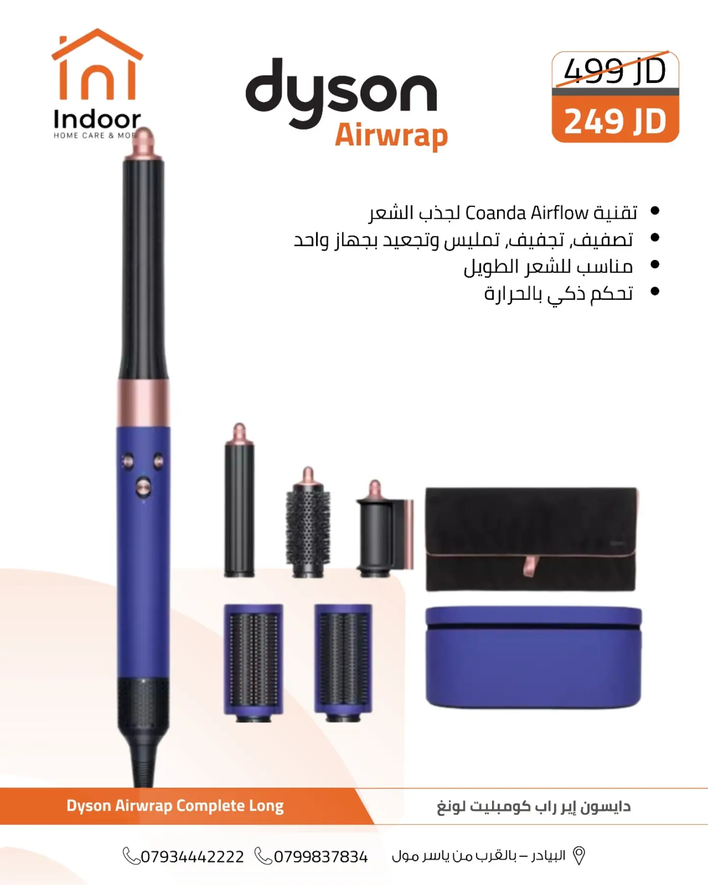 Indoor Facebook ad
