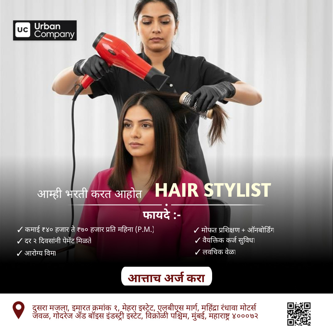 Urbancompany_Professionals Facebook ad