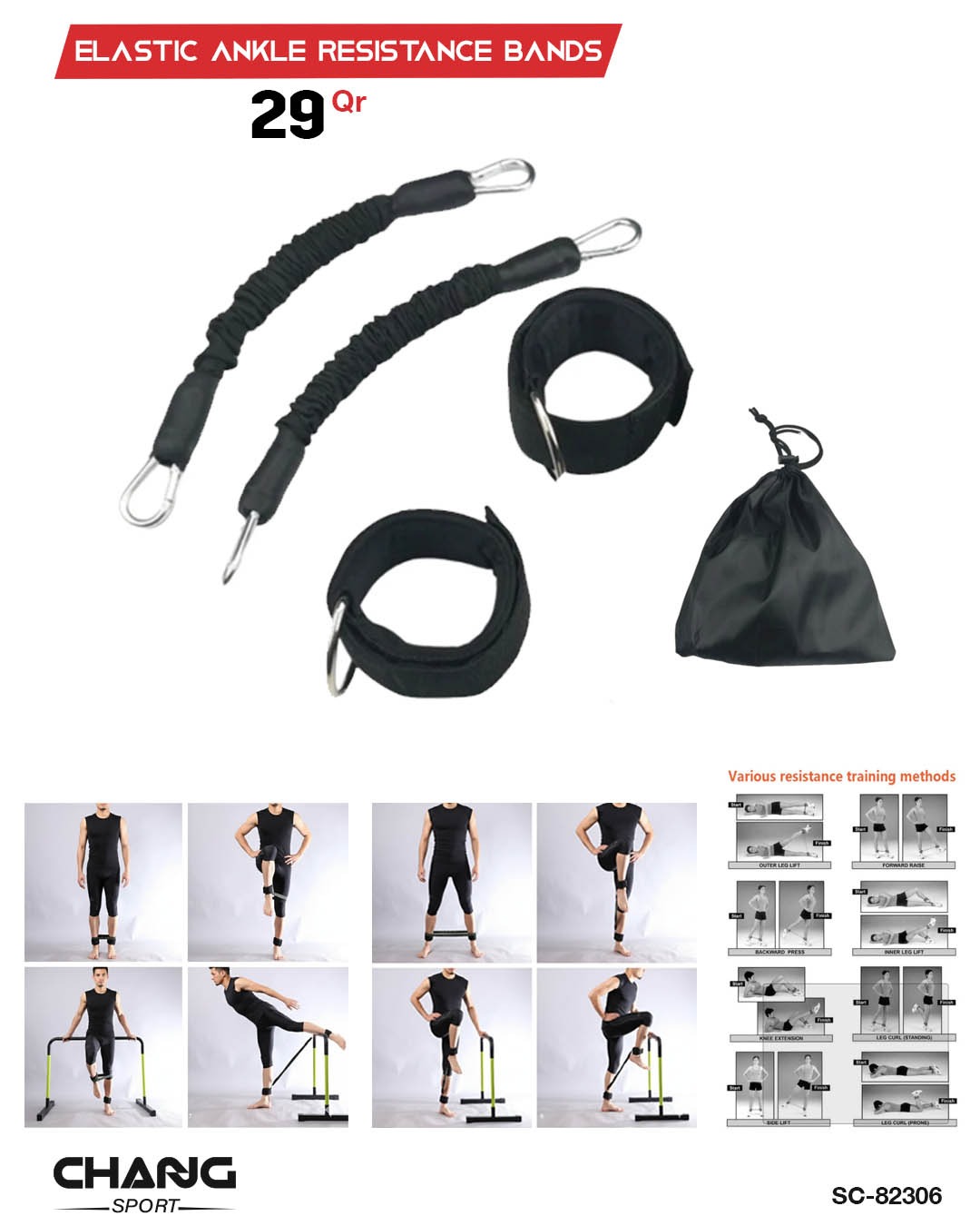 Chang Sport Facebook ad