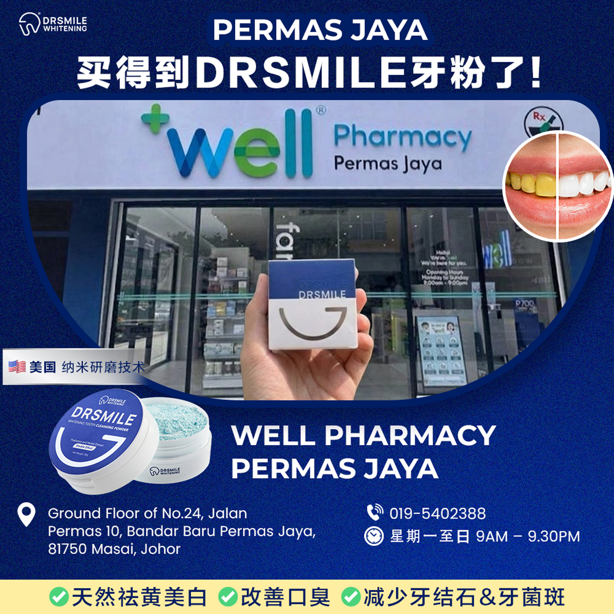 Dr Smile Whitening Facebook ad