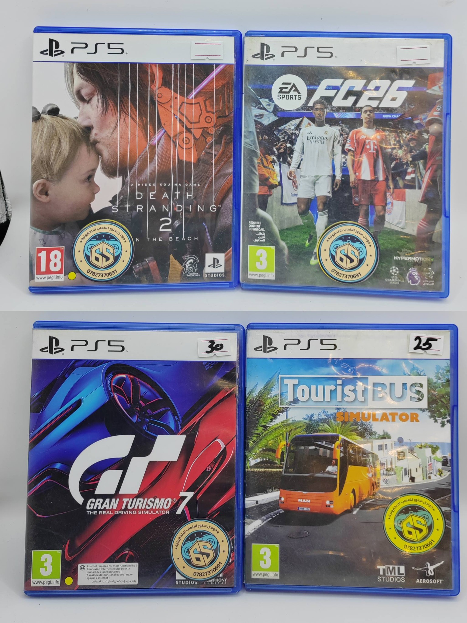 Golden STORE Facebook ad: وجبة العاب مستعملة ps4 ps5 للبيع او المراوس…