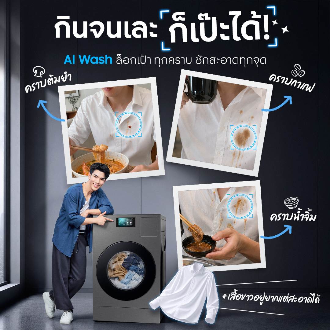 Samsung Facebook ad