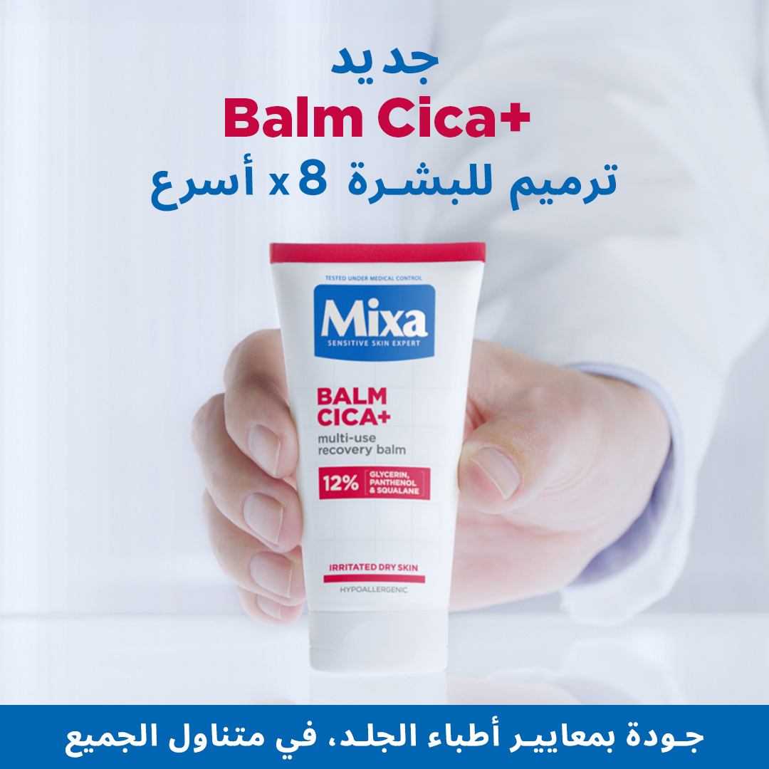 Mixa Lebanon Facebook ad