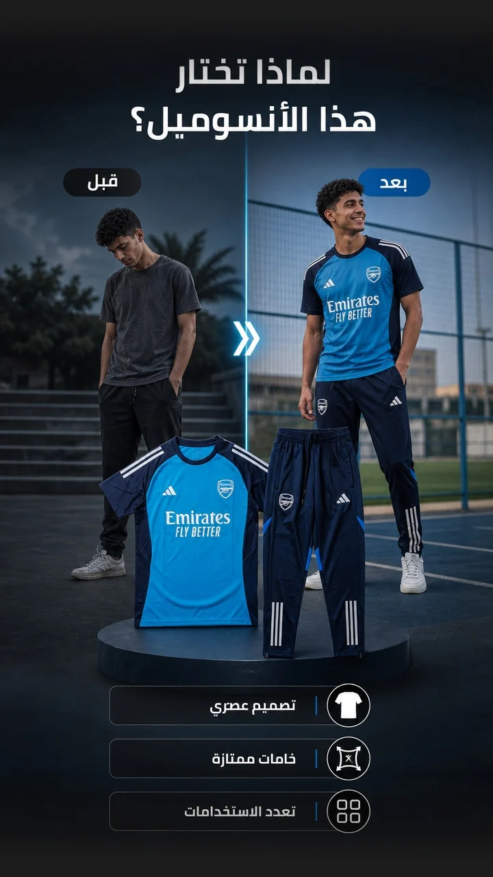 Style Dzair Facebook ad