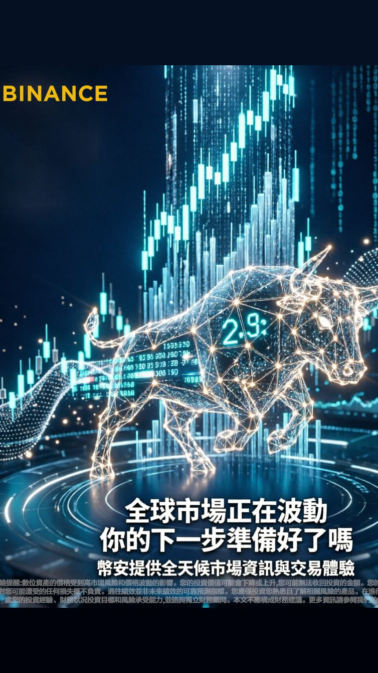 Luis Bell Facebook ad: 下载 Binance App | Crypto Trading App for Mobile & Desktop