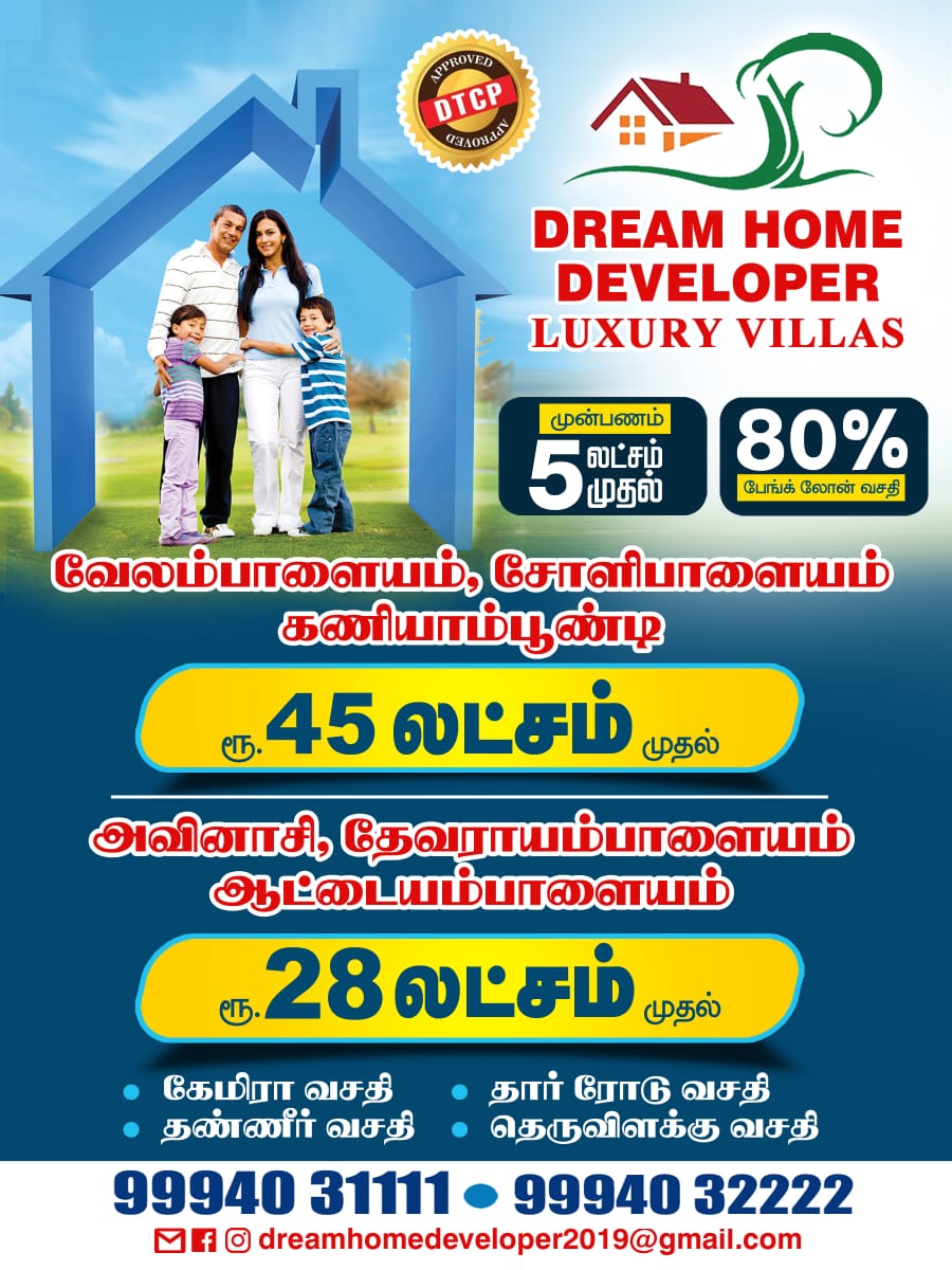 Dream Home Developer Facebook ad: Chat with us