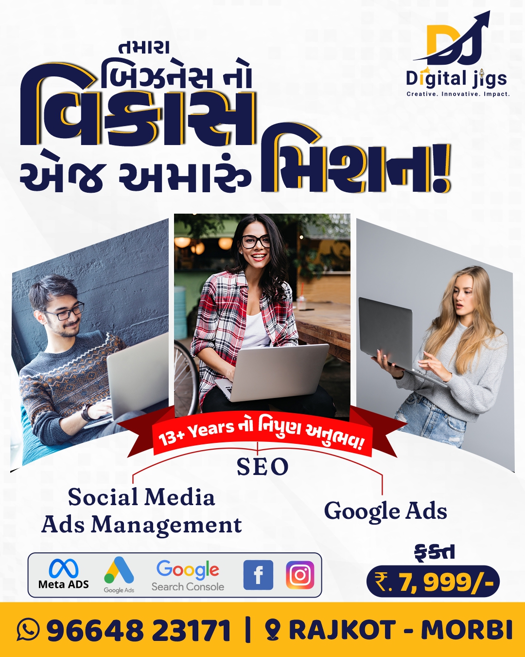 Digital Jigs Facebook ad: Chat with us