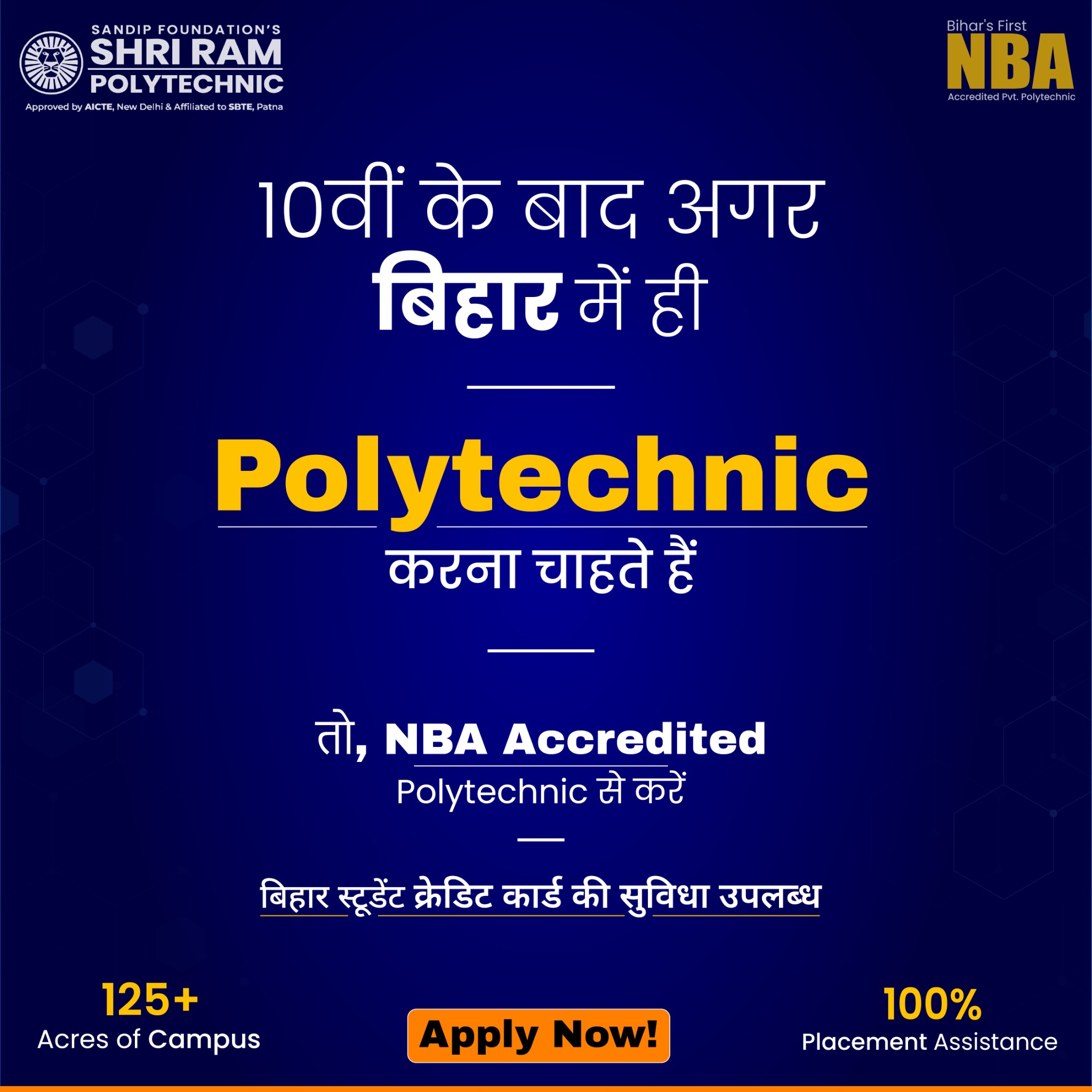 Shri Ram Polytechnic, Sijoul Facebook ad: 10वीं के बाद Polytechnic करना है? | Apply Today - Limited…