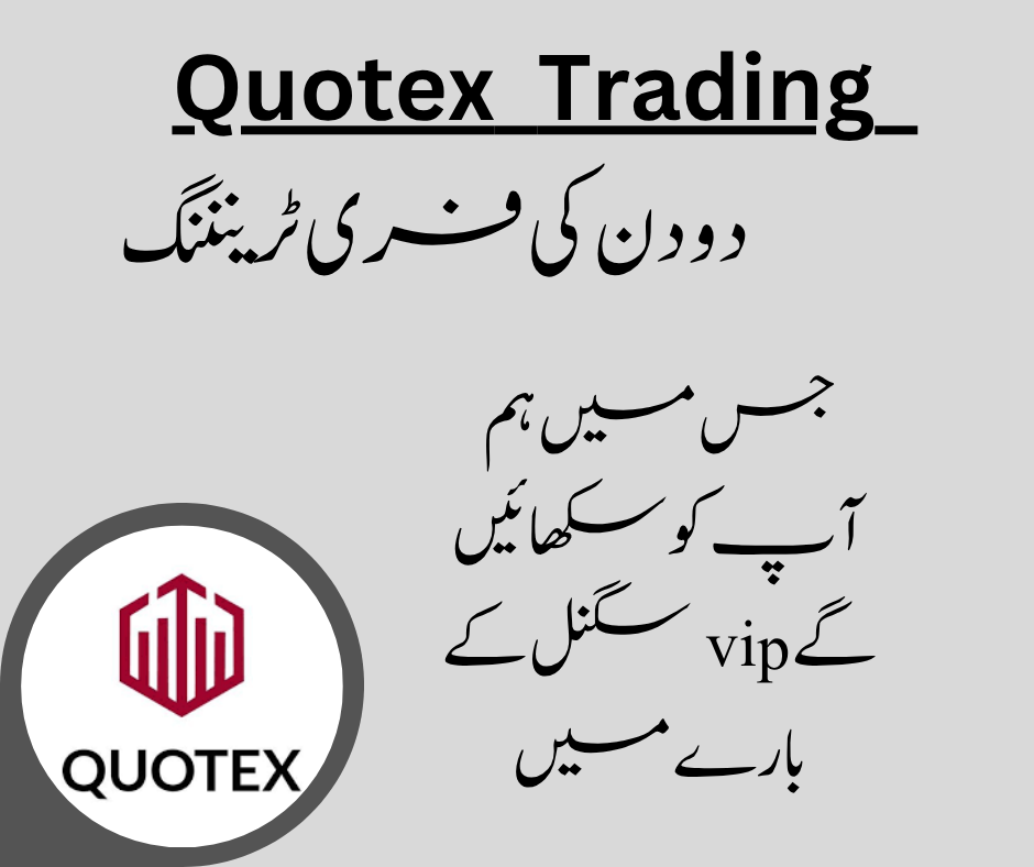Quotex Pro Facebook ad