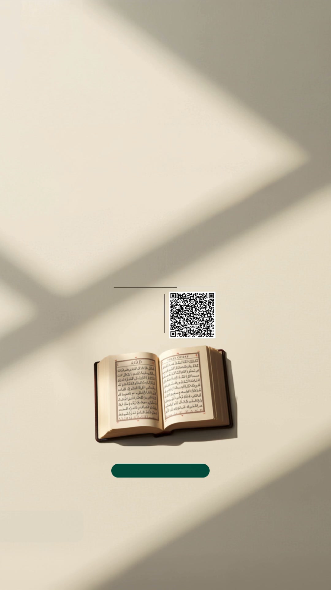 Salaf Academy Education Facebook ad: Read, Rewarded, Repeated: Help Gift Qur'ans