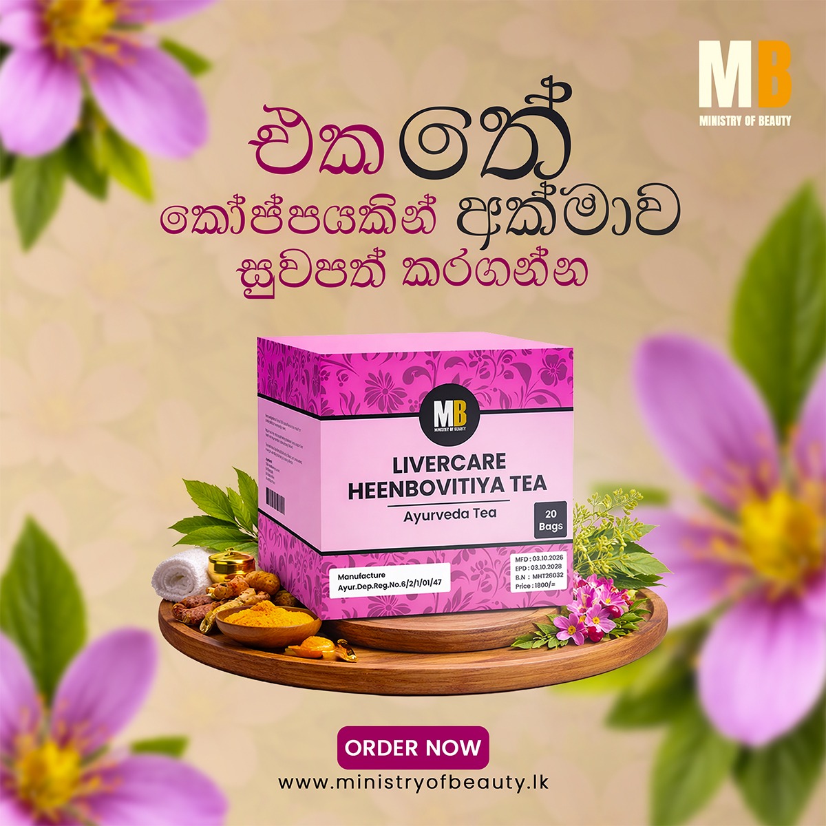 Ministry of Beauty - Wellness Store Facebook ad