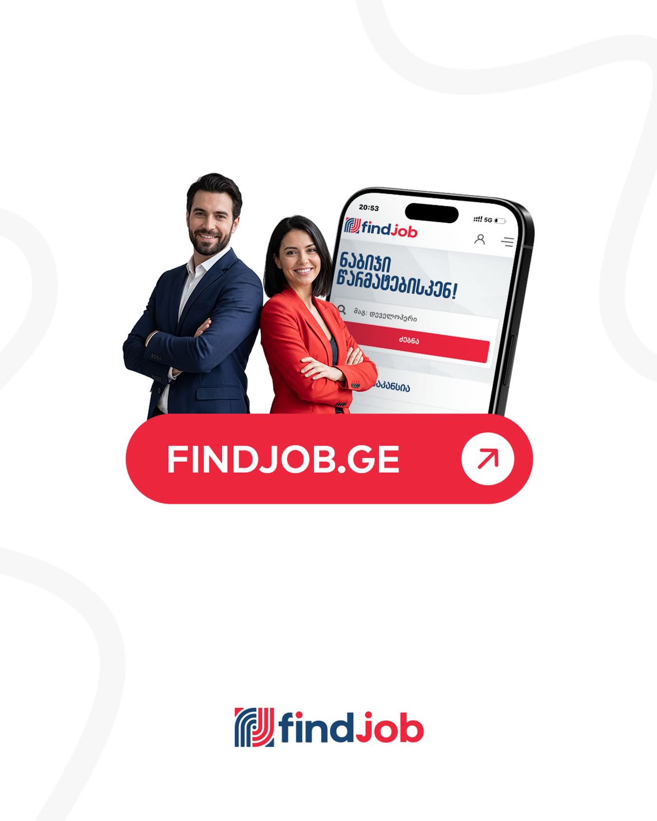 Findjob Facebook ad: FindJob (@findjob.ge) • Instagram photos and videos