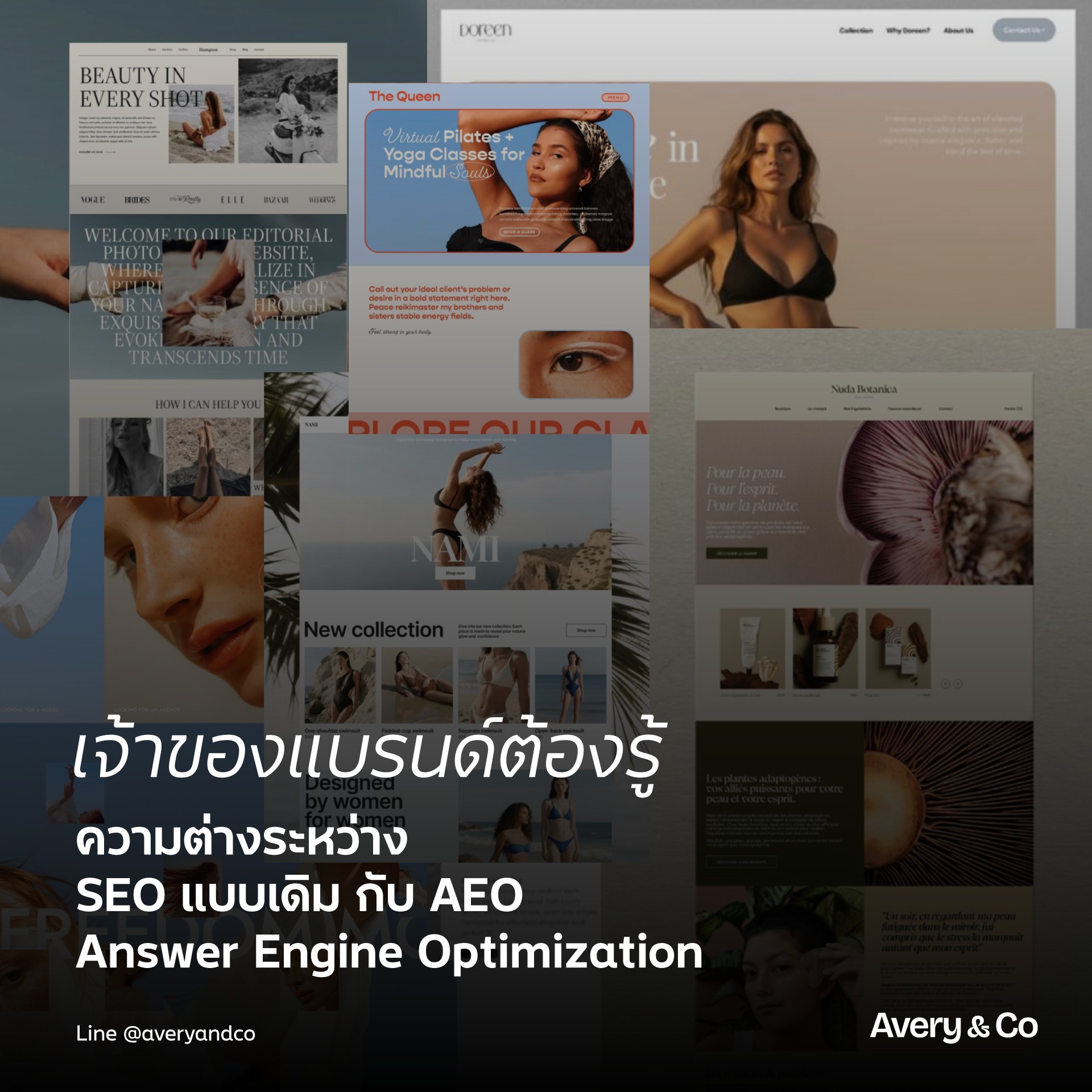 Avery Creative Hub Facebook ad: แอดไลน์ @aveyandco