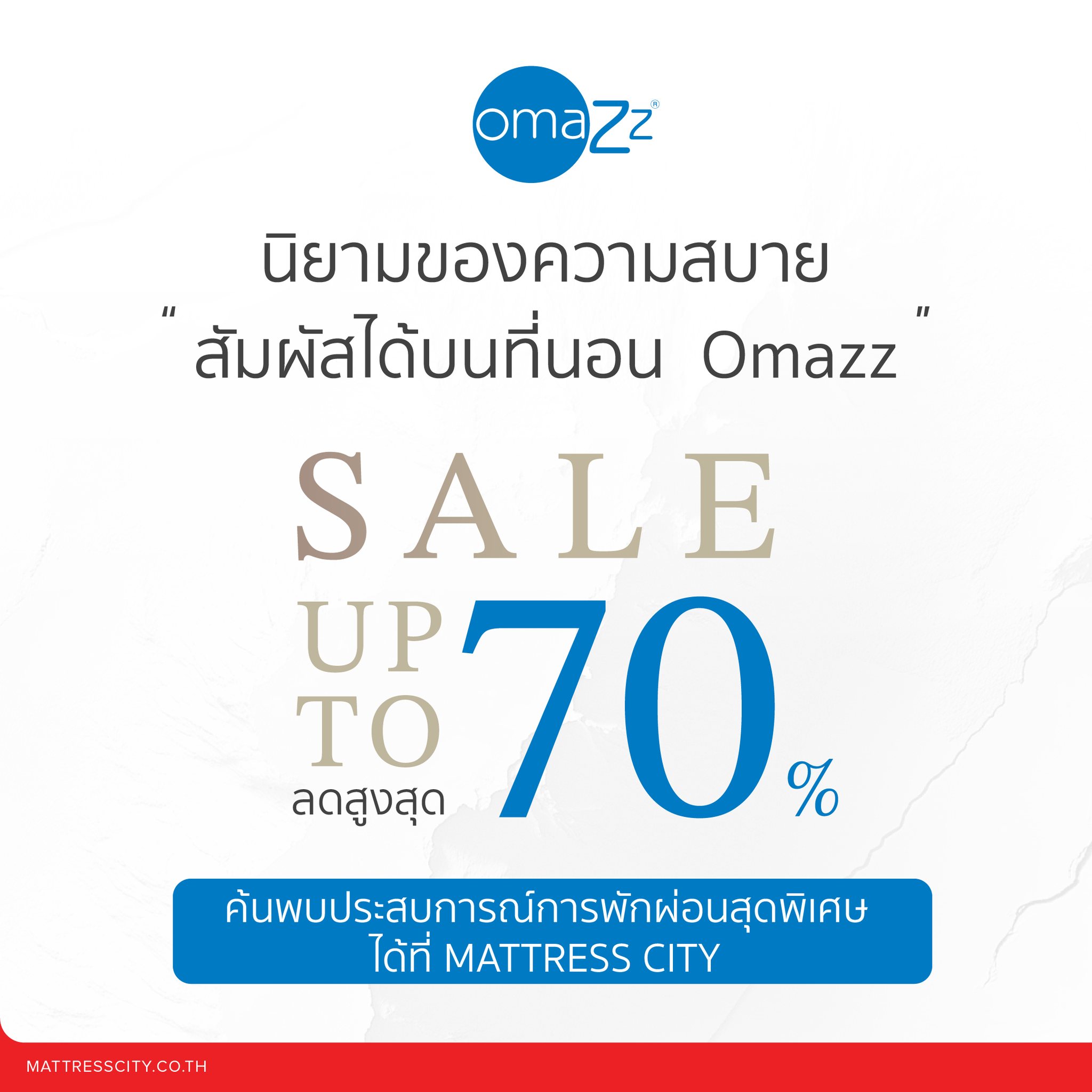 Mattress City - Thailand Facebook ad