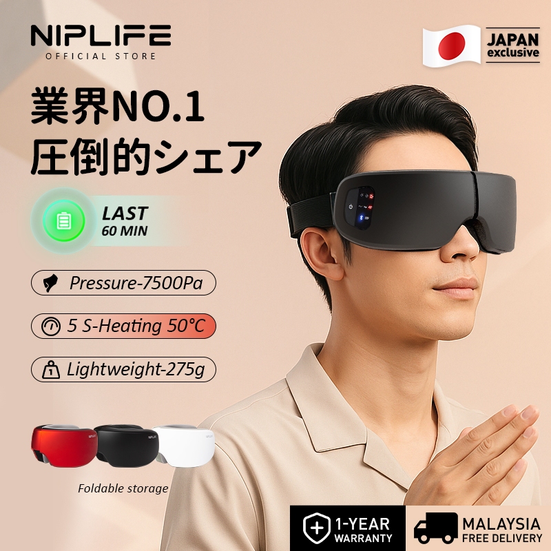 Niplife Facebook ad: Save big with NIPLIFE shop on Shopee!