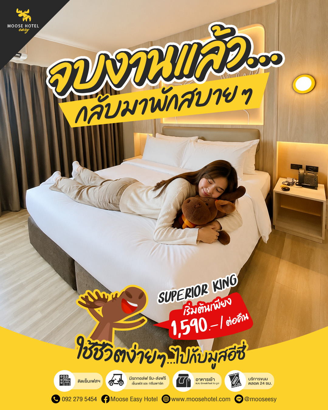 Moose EASY Hotel Facebook ad