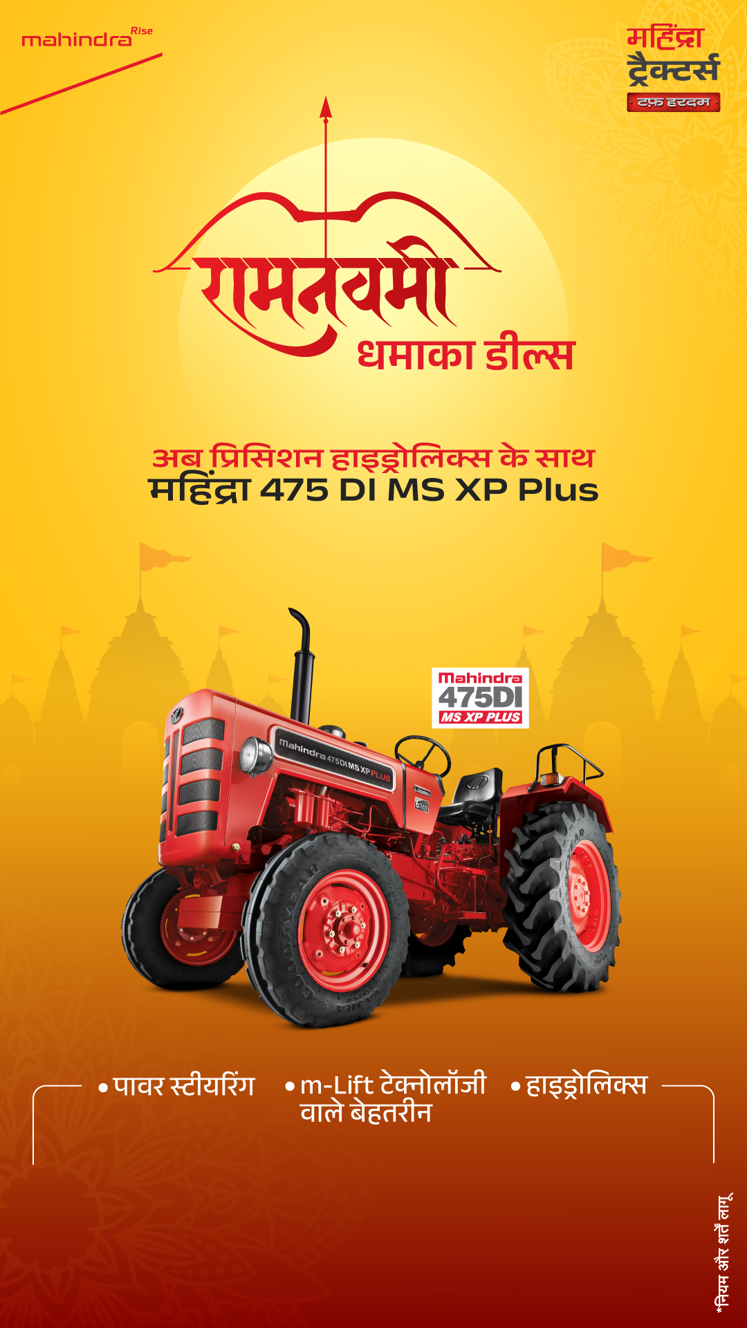 Mahindra Tractors Facebook ad