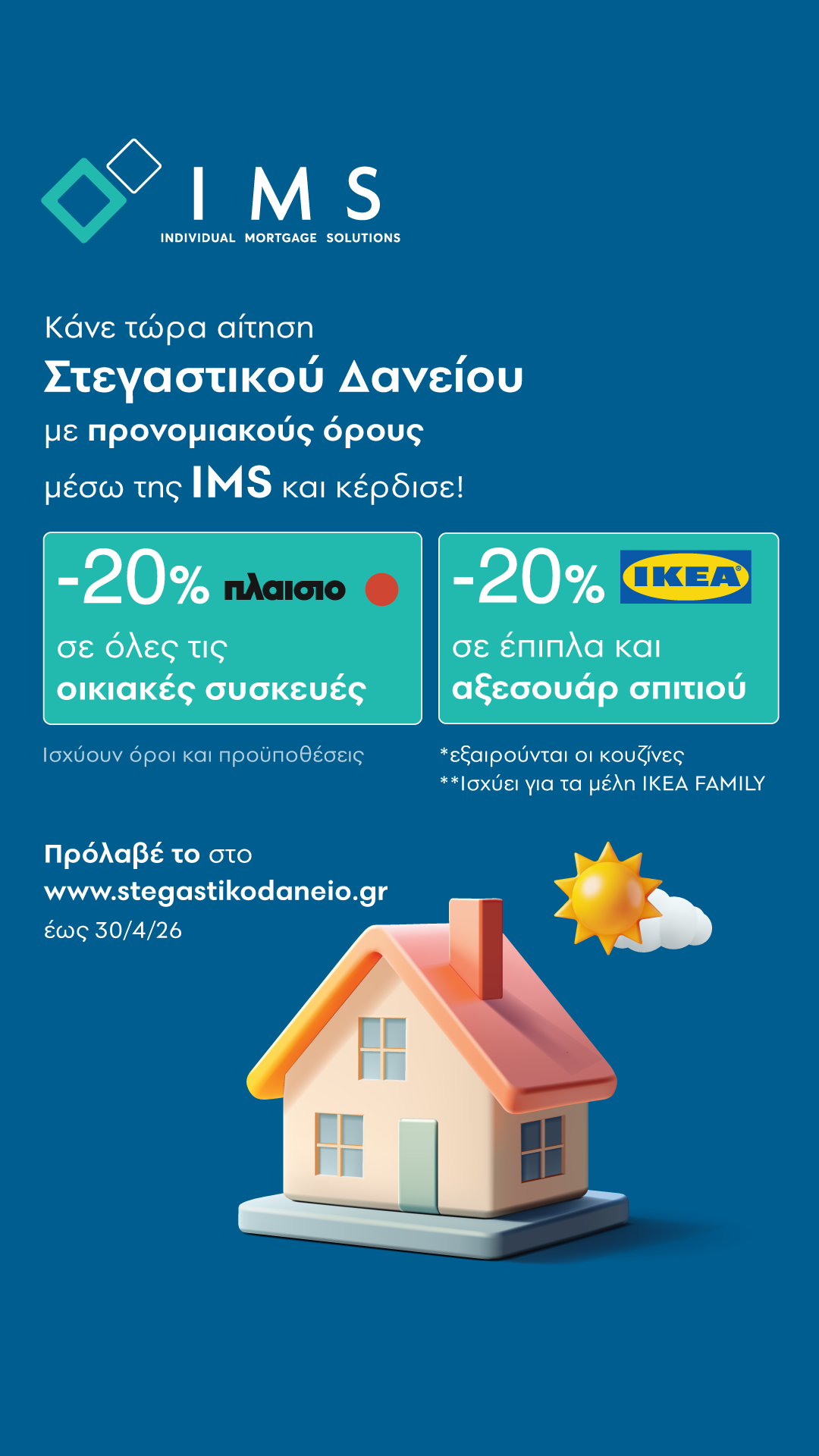 IMSFC Facebook ad