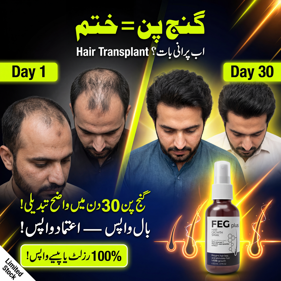 FEG Plus Facebook ad