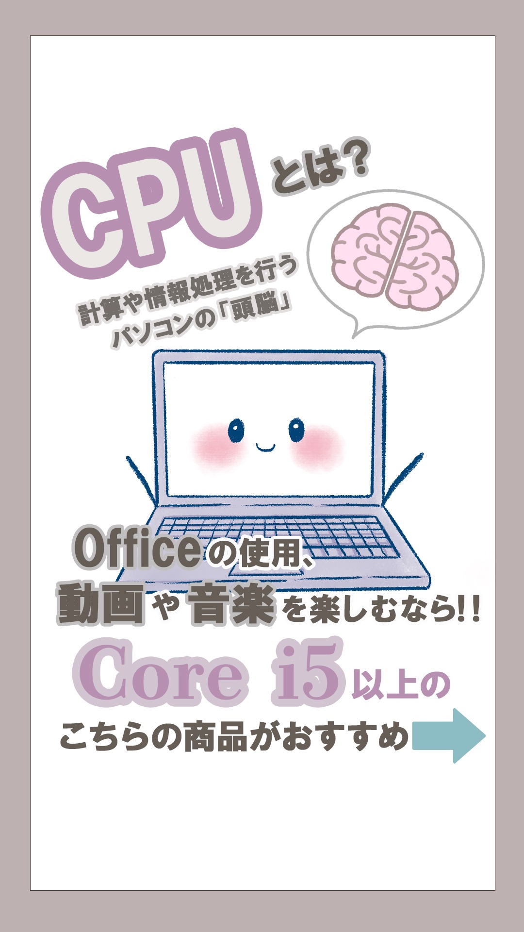 中古パソコン・ThinkPadならBe-Stock！ Facebook ad