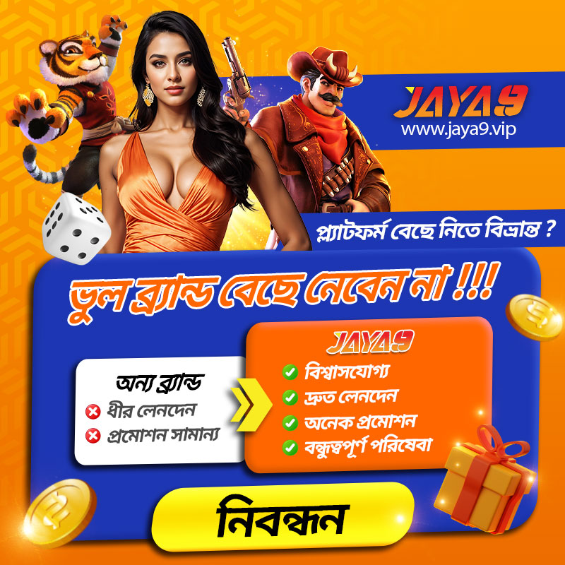 Jaya Advertising Facebook ad