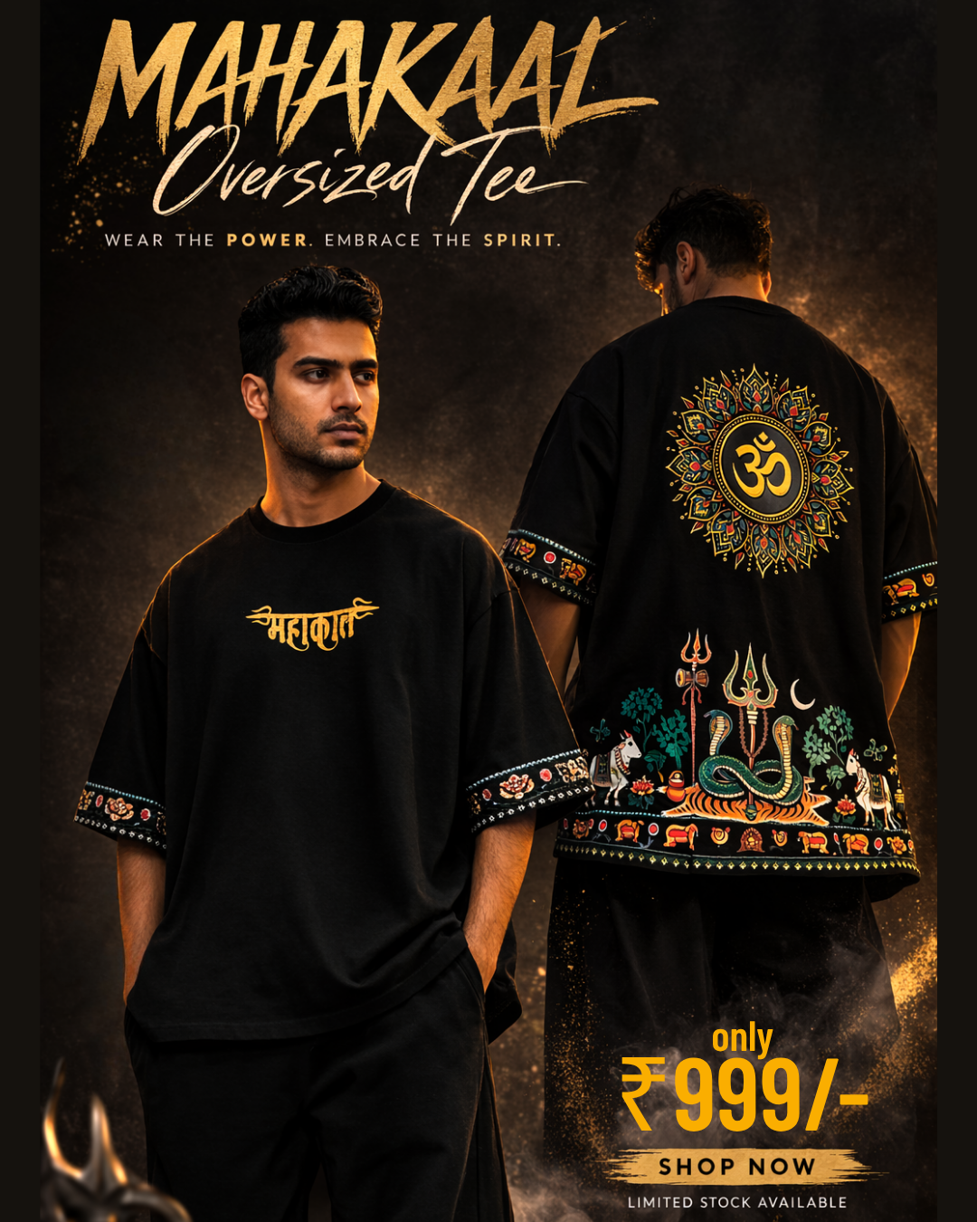Gears clothing Facebook ad: Mahakaal Oversized Tee, Limited Drop