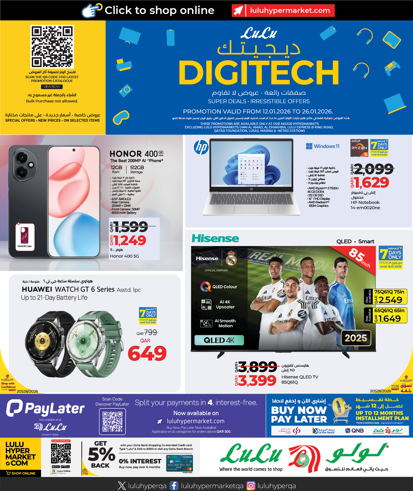 LuLu Hypermarket Facebook ad