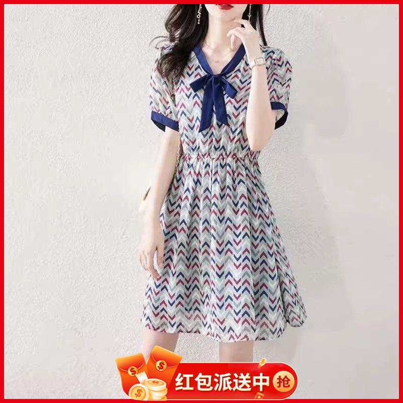 Good-T tw Facebook ad