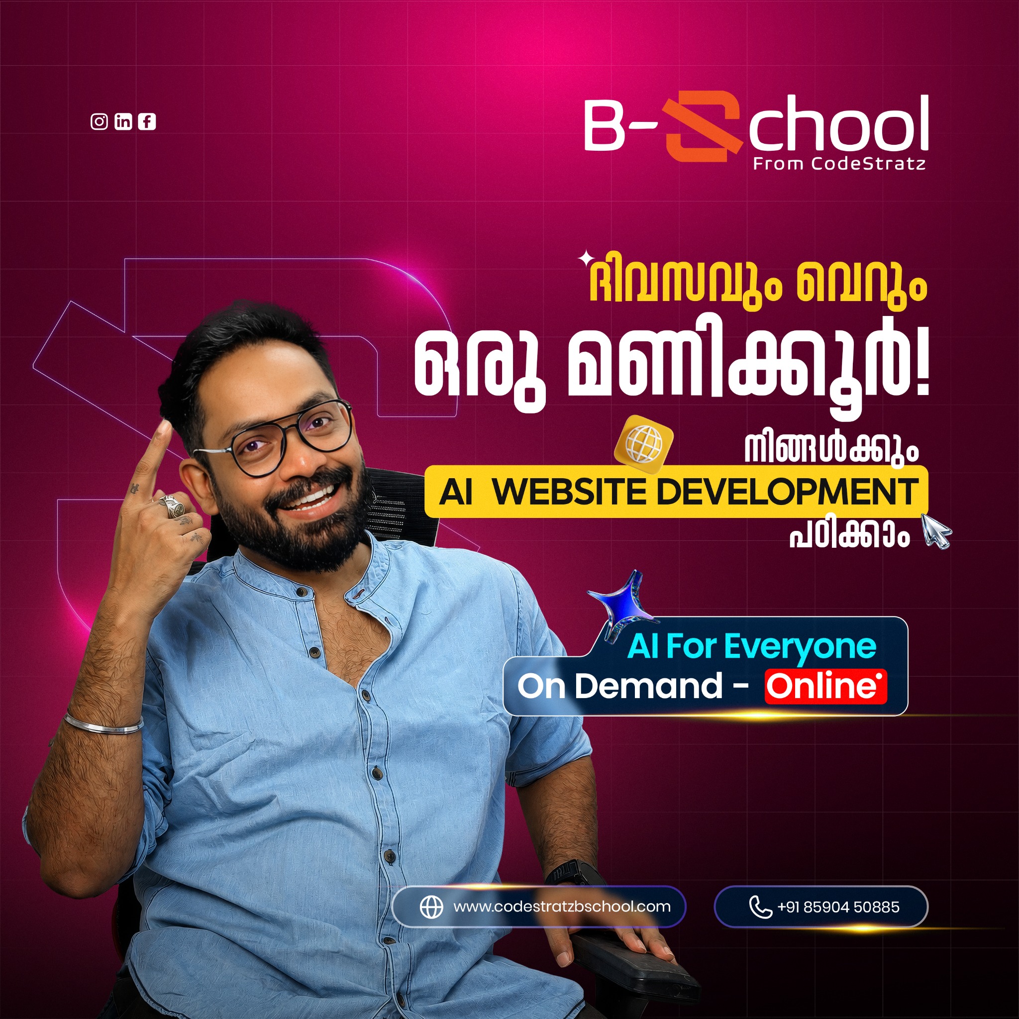 Rohith AI Marketer Facebook ad: AI Website Development, ₹999 Course