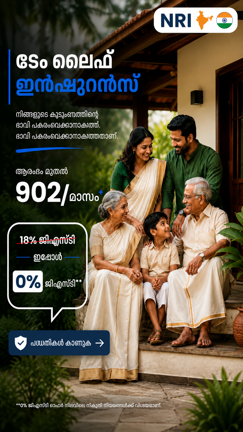 Best Term Insurance  Facebook ad