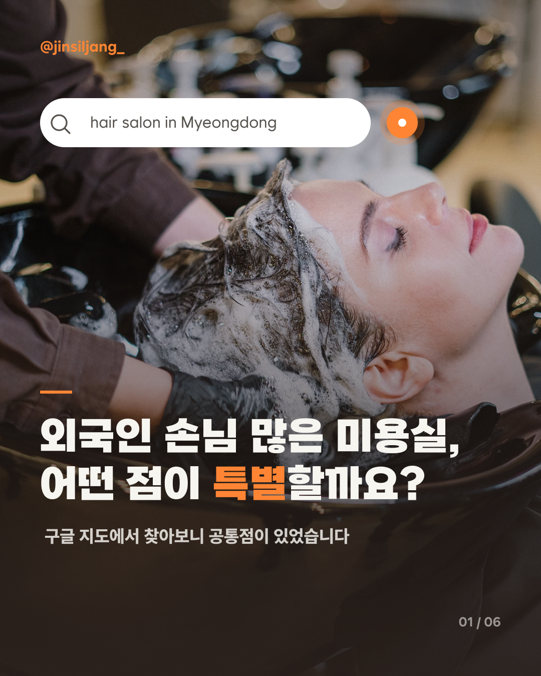 비즈하이 Facebook ad