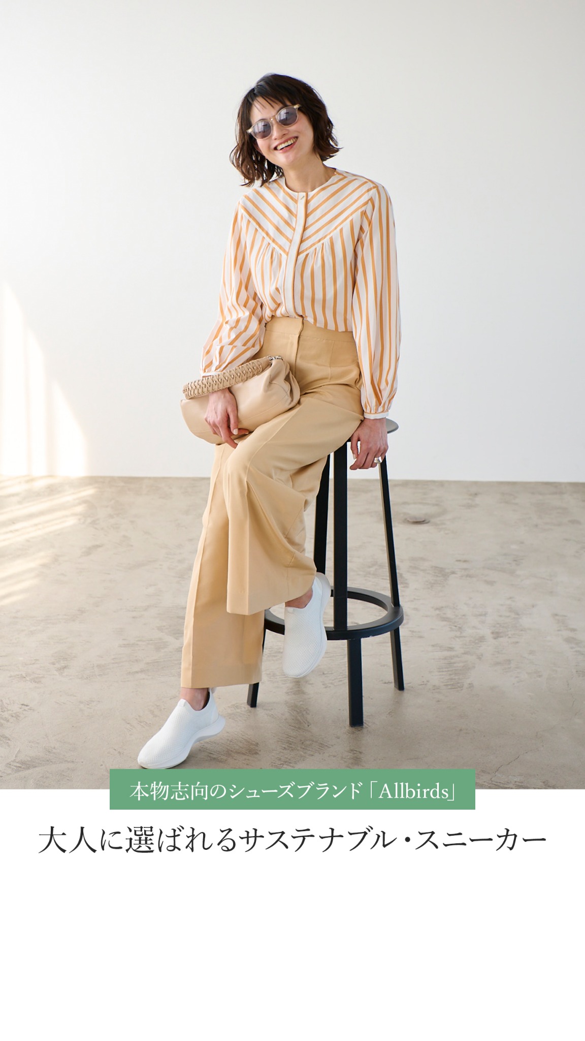 エクラ Facebook ad from Apr 10, 2026