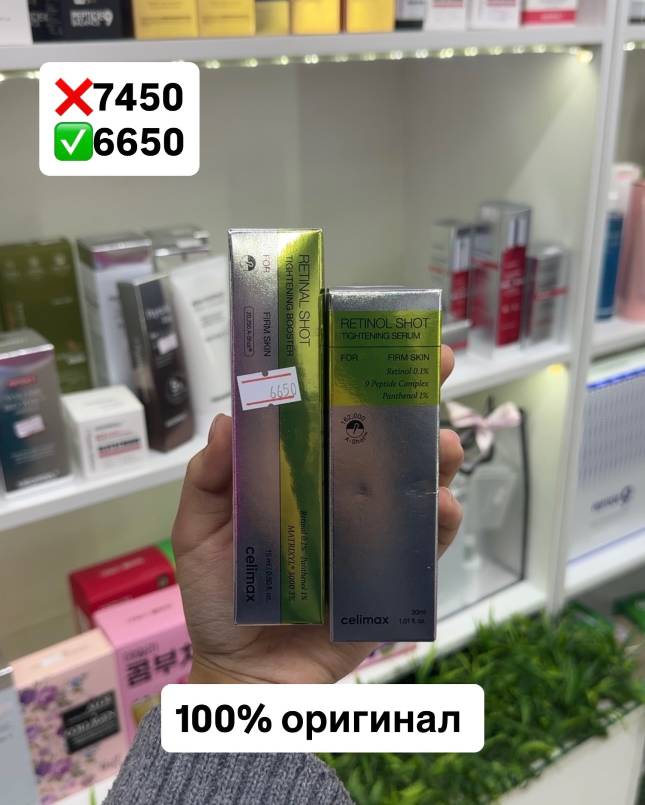 Kiwano_uka Facebook ad: Тот самый уход, который ты откладывала «на потом»…