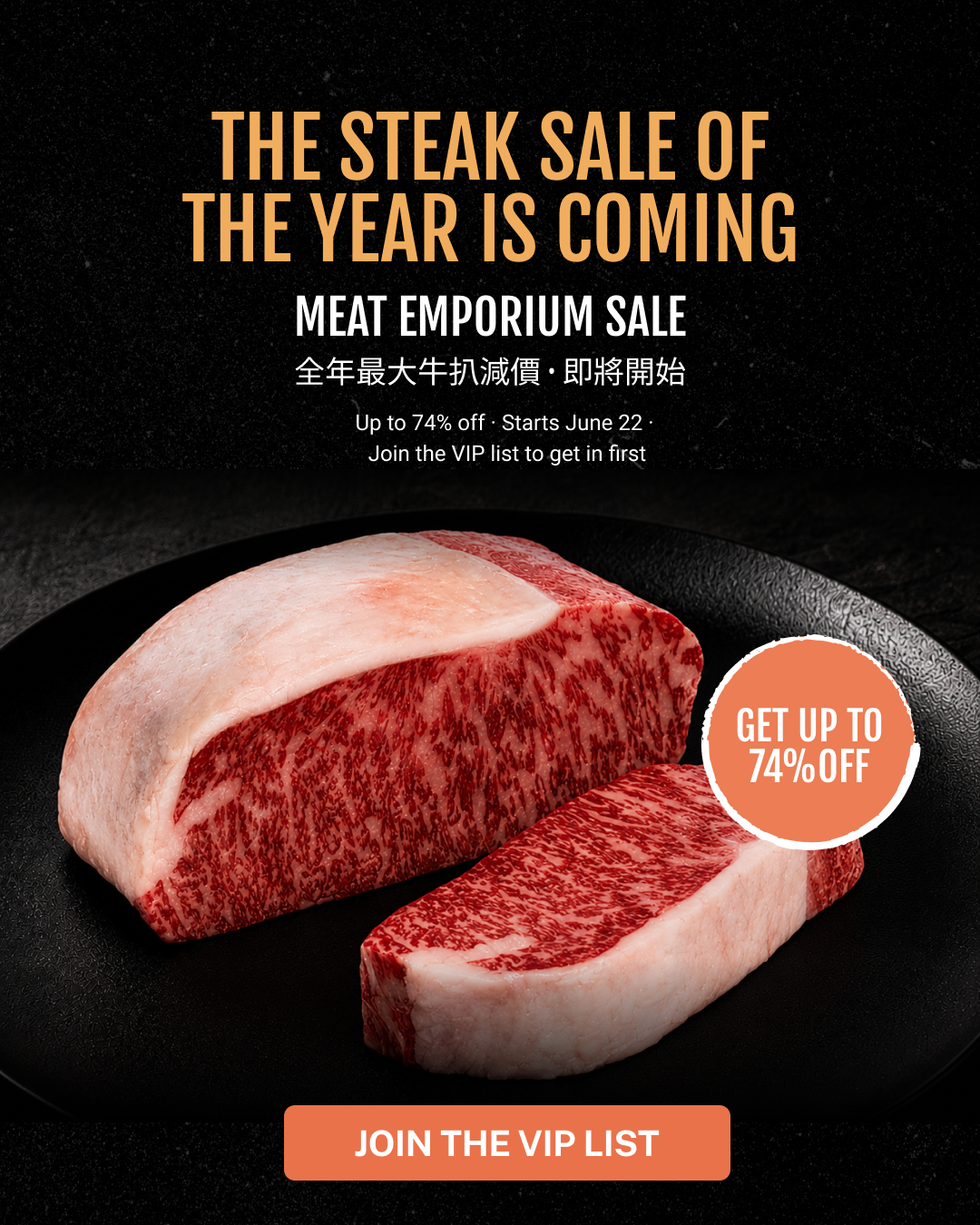 Steak King Foods Facebook ad