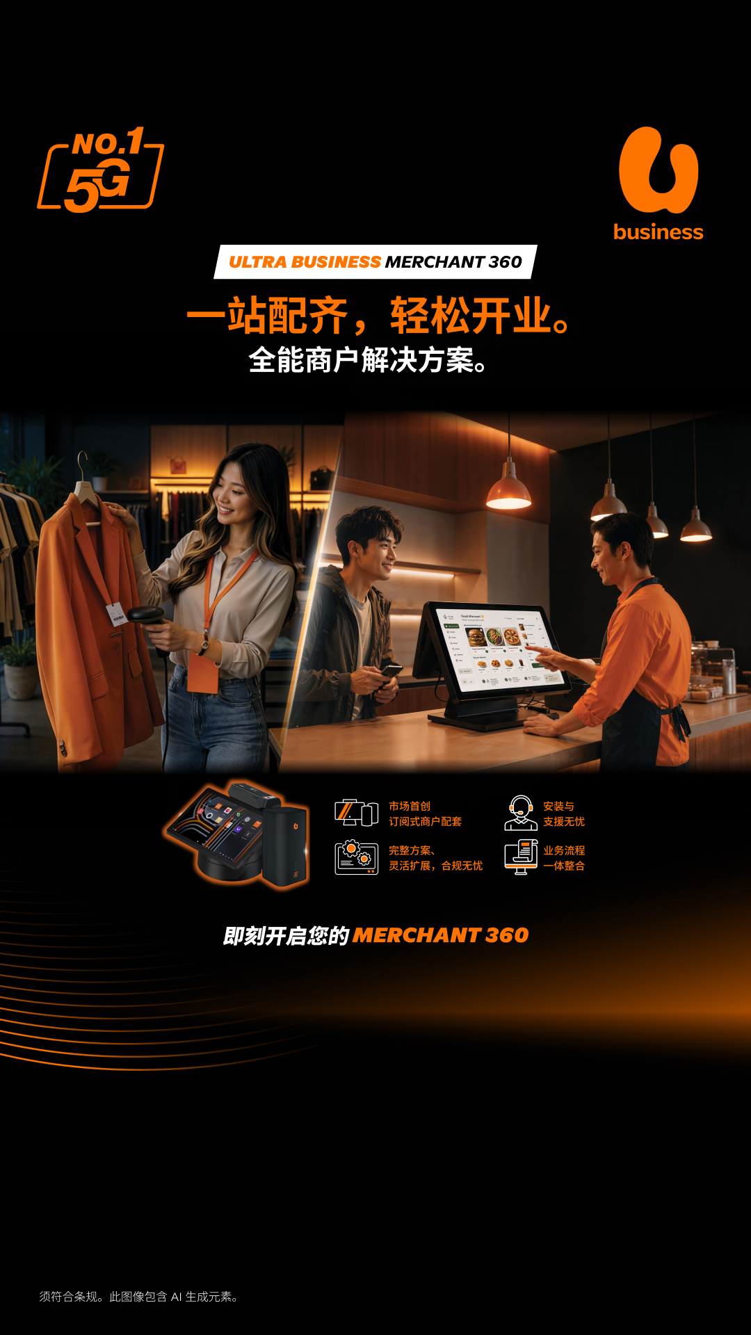 U Mobile Facebook ad