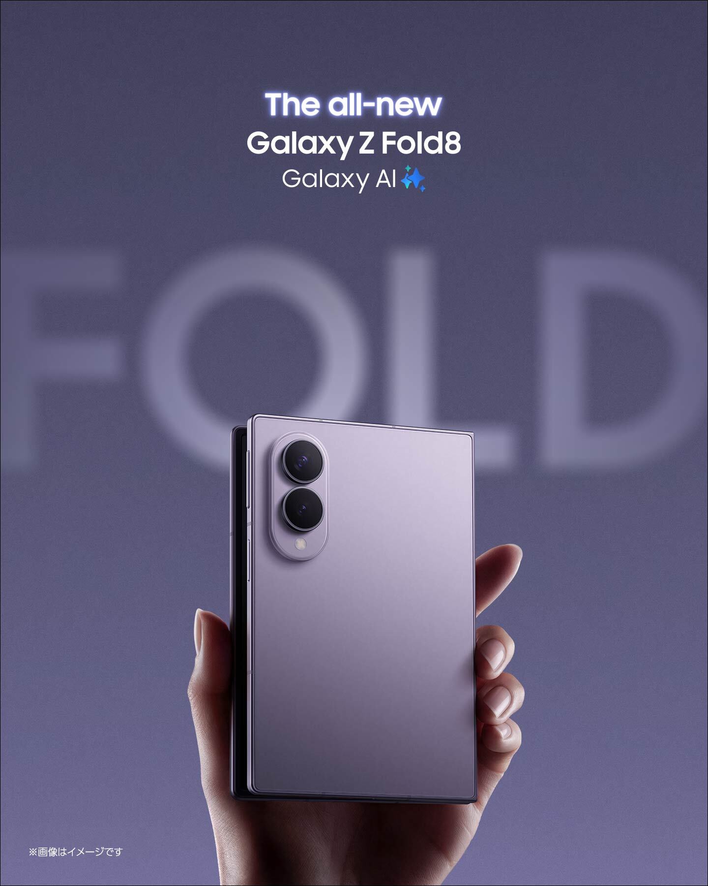 SamsungJapan Facebook ad: Galaxy Z Fold8 新登場