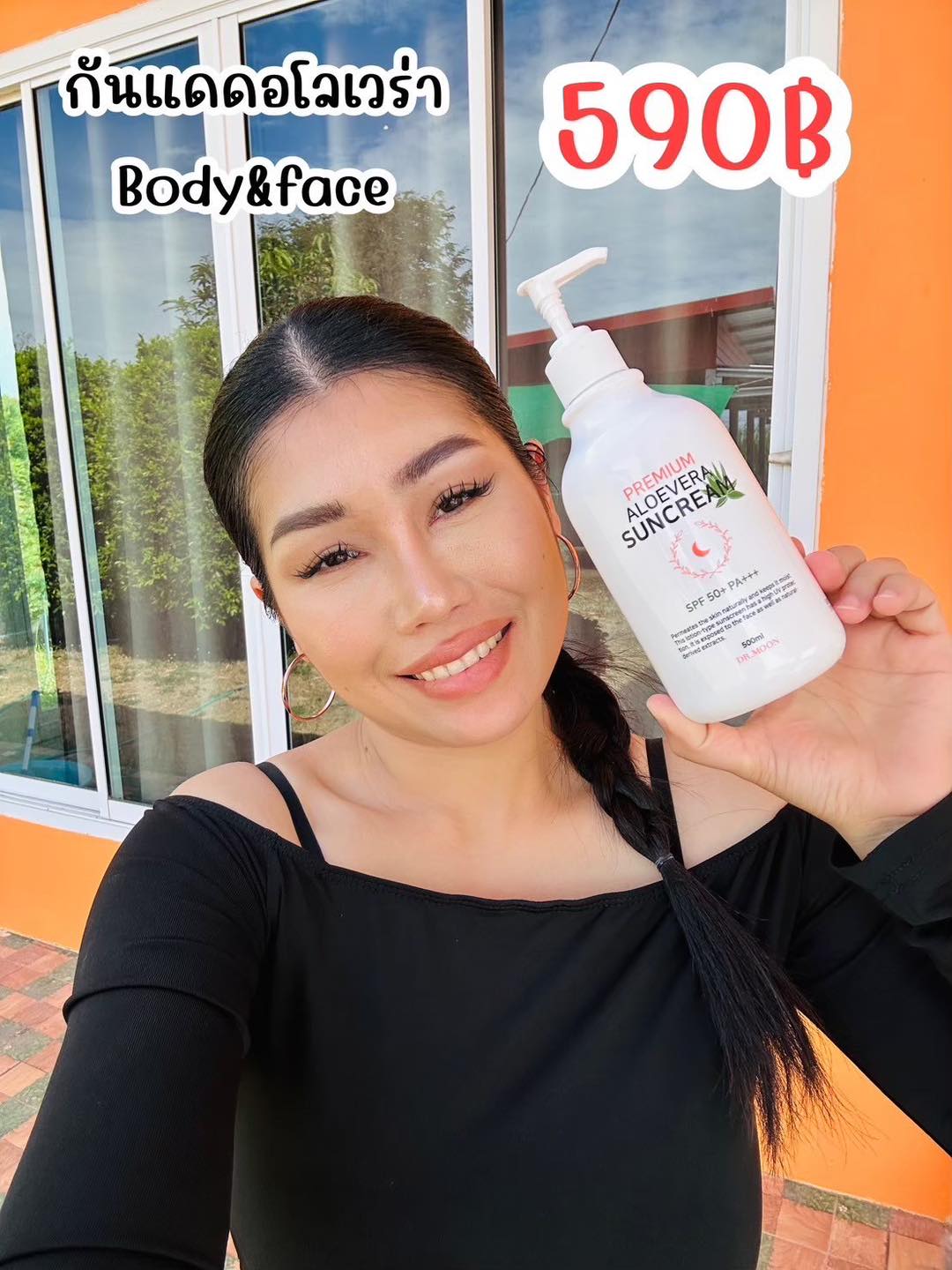 Thailoveshop Facebook ad