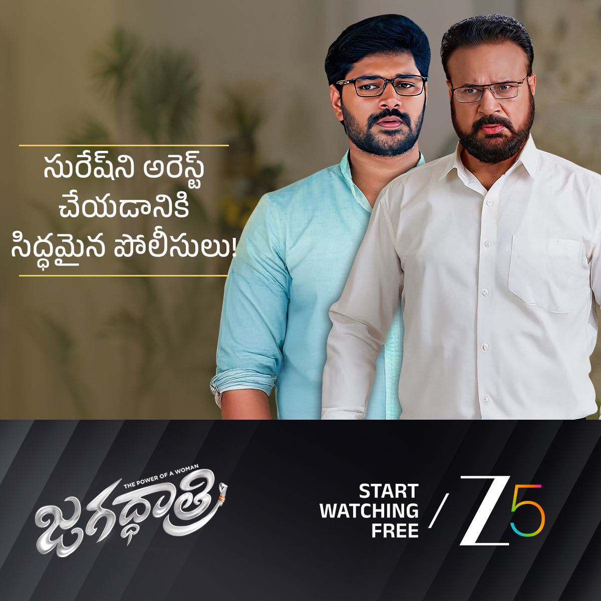 ZEE5 Telugu Facebook ad