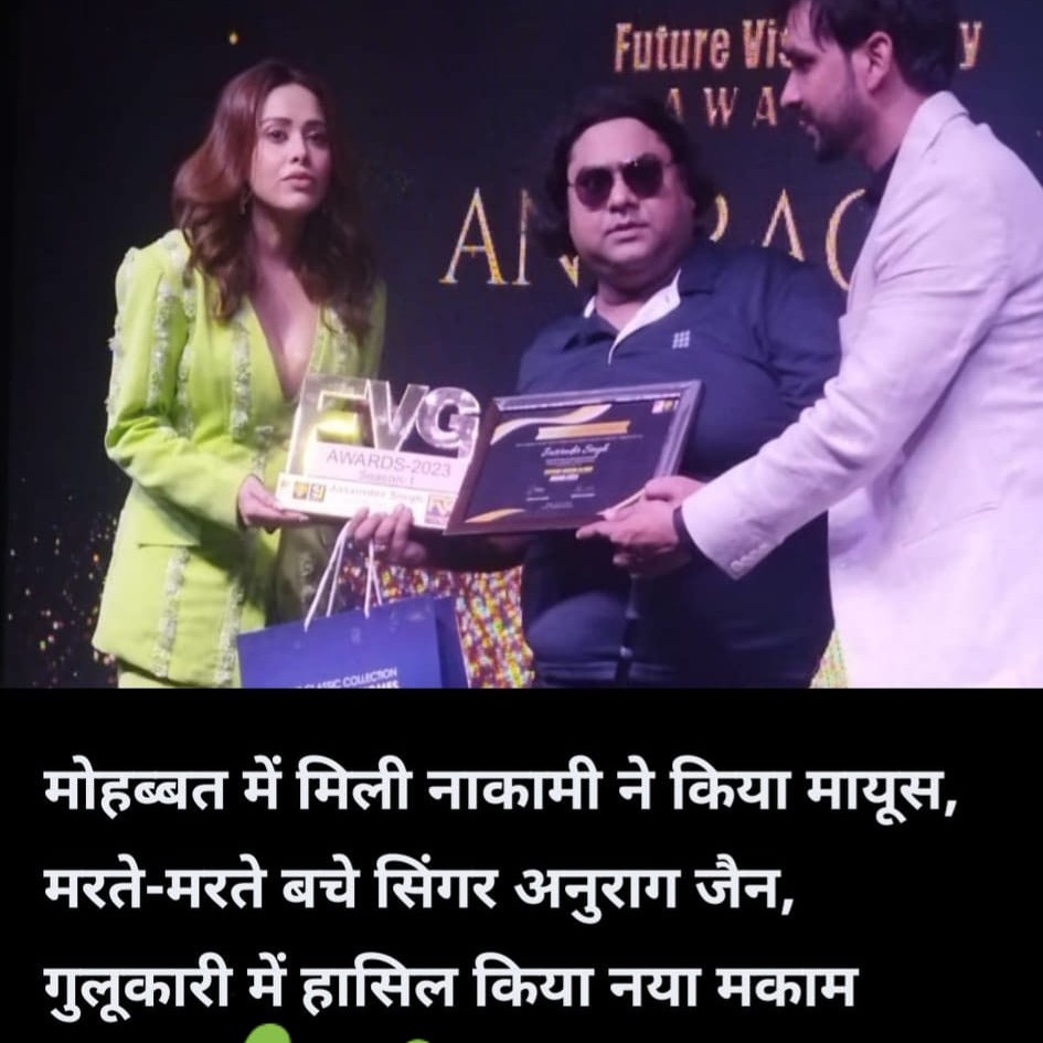 Anurag Jain AJ Facebook ad: Follow this official page of Artist Star Anurag…