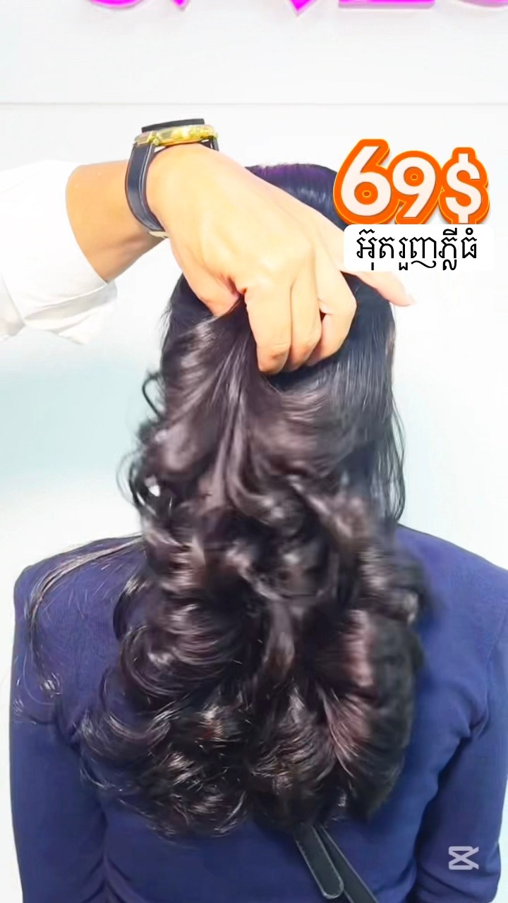 La Reine Salon Facebook ad: អ៊ុតរួញចុងភ្លីធំ = 69$