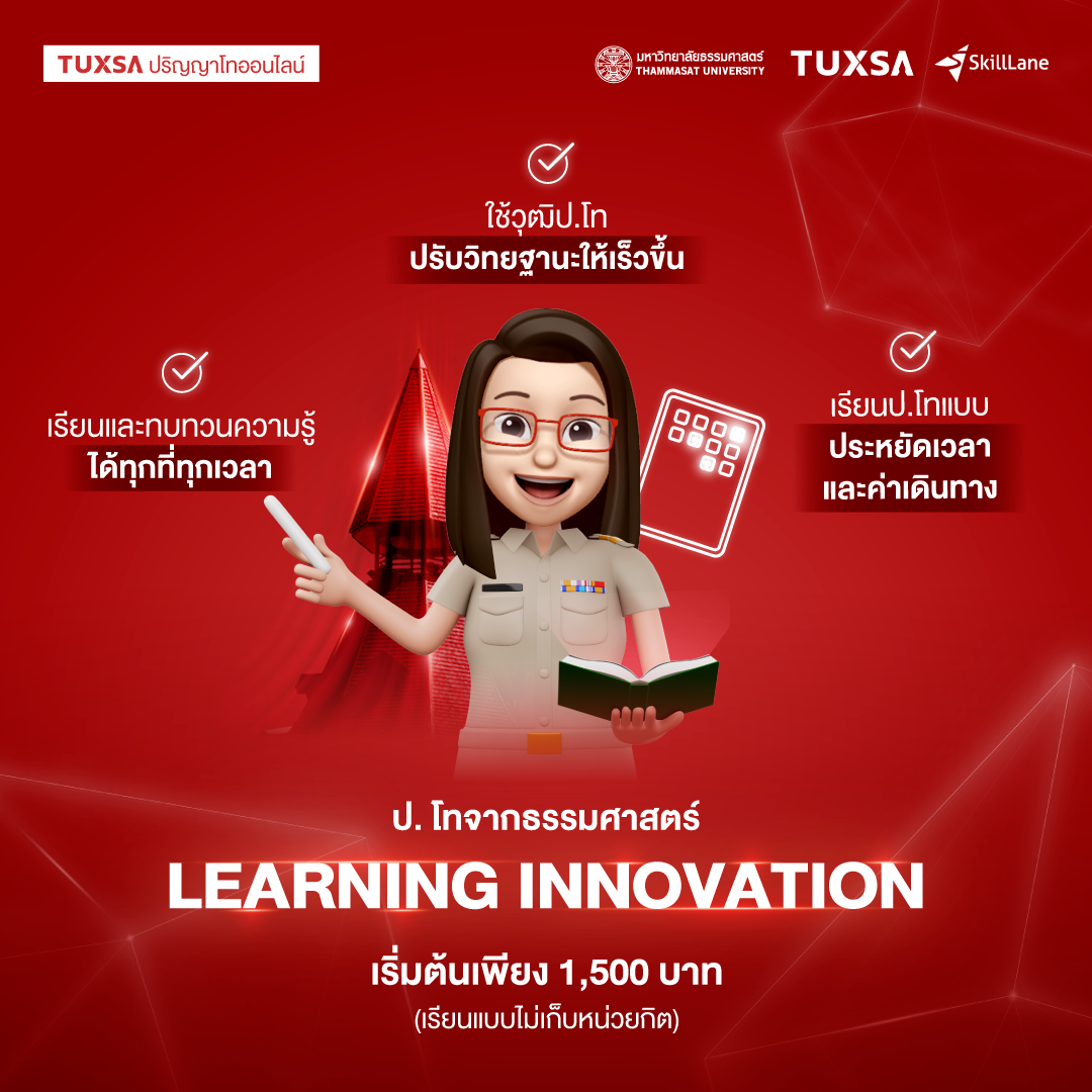 TUXSA Facebook ad