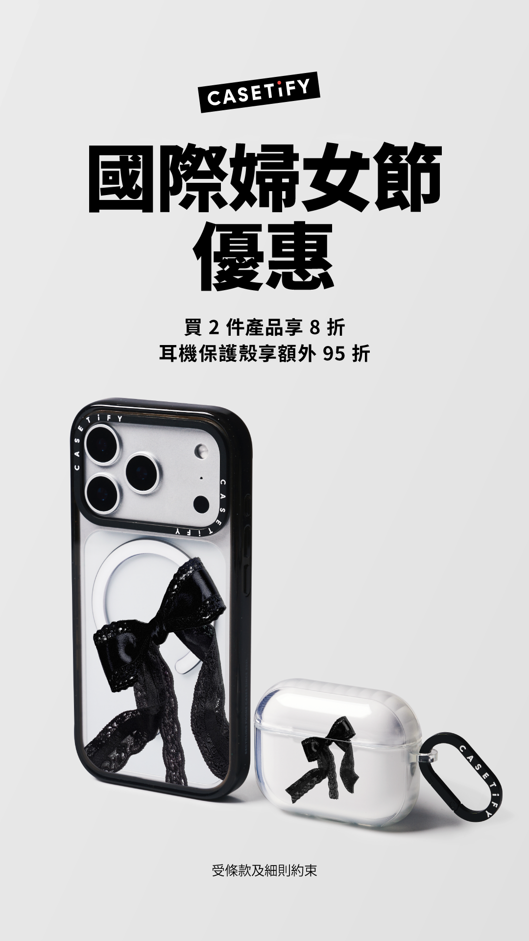Casetify Facebook ad