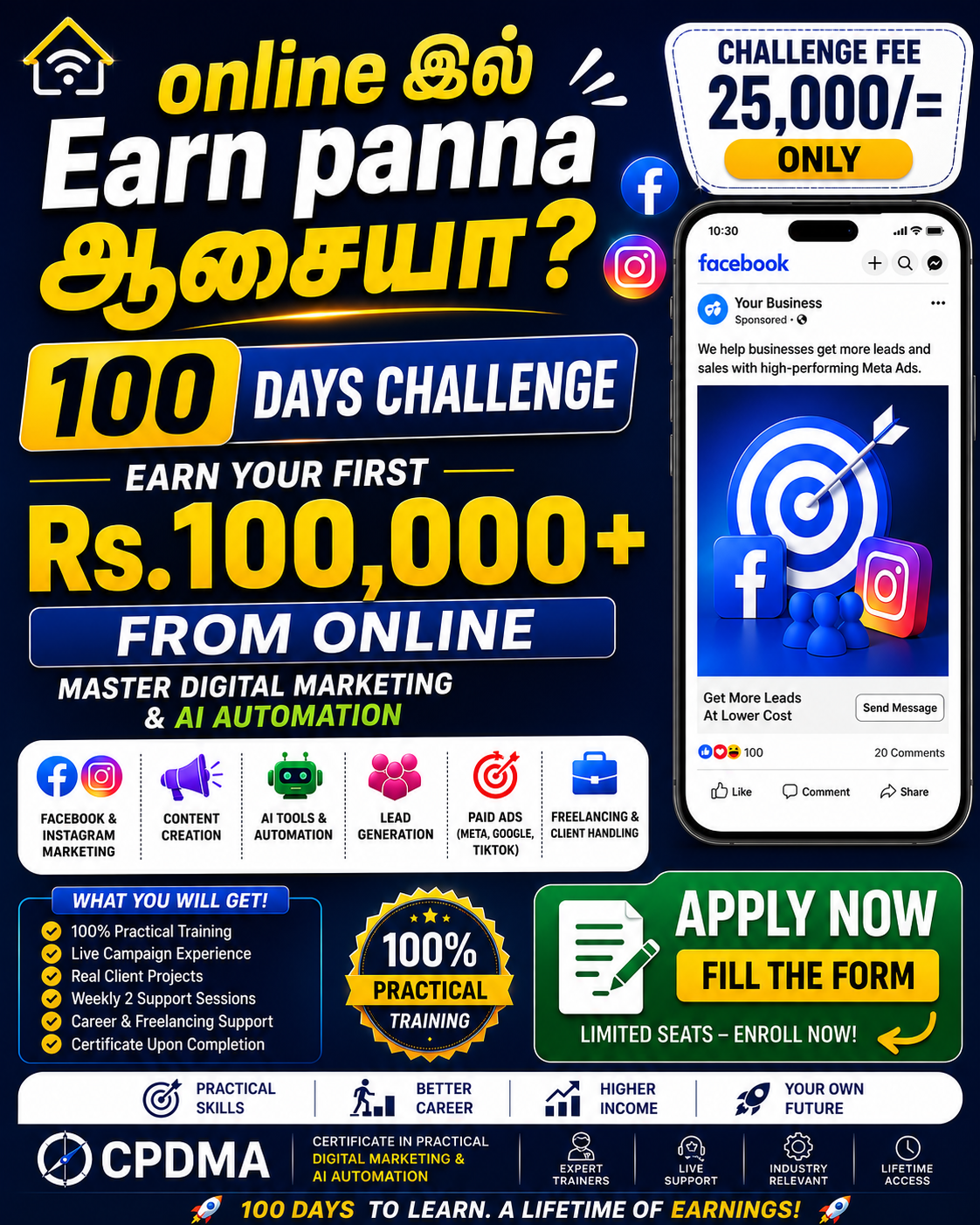 NIBT Campus Facebook ad
