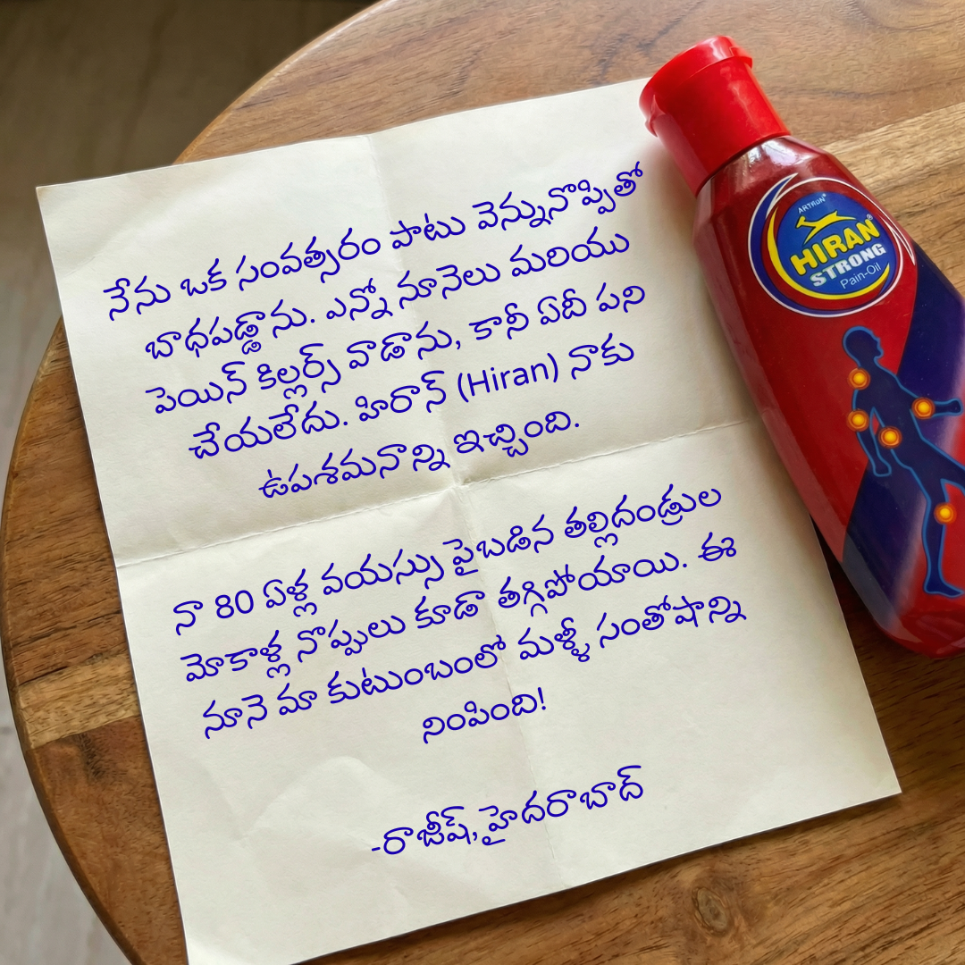 ASWINI Facebook ad