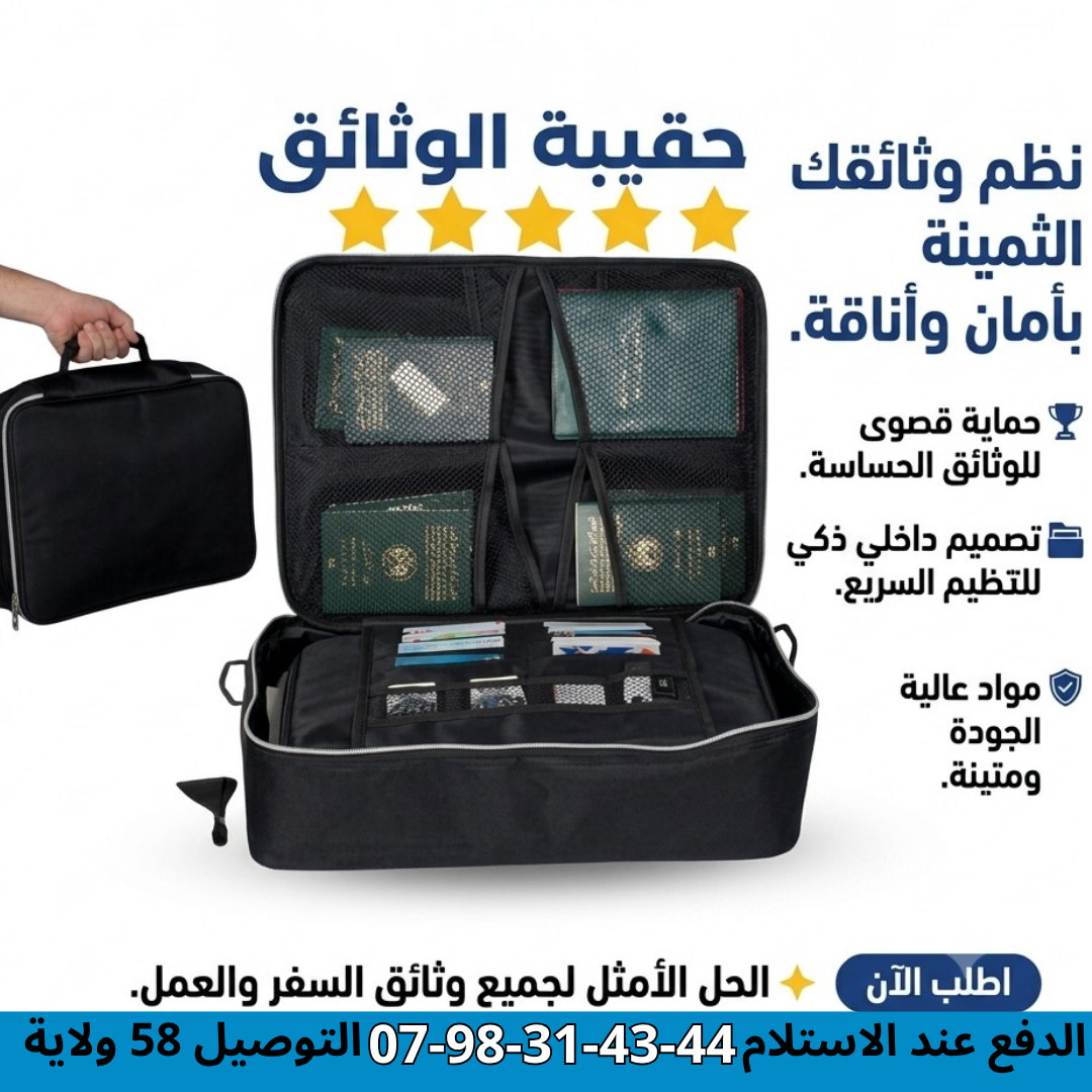 أشري مهني Facebook ad